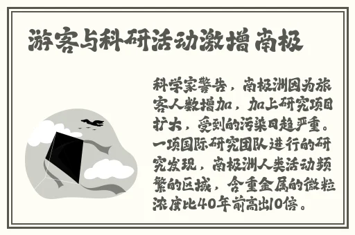 原神甘雨从尿道口挤出白色脓液